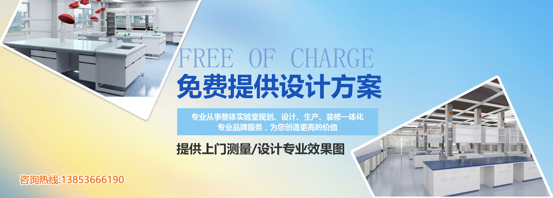 山東勵(lì)誠環(huán)保設(shè)備有限公司